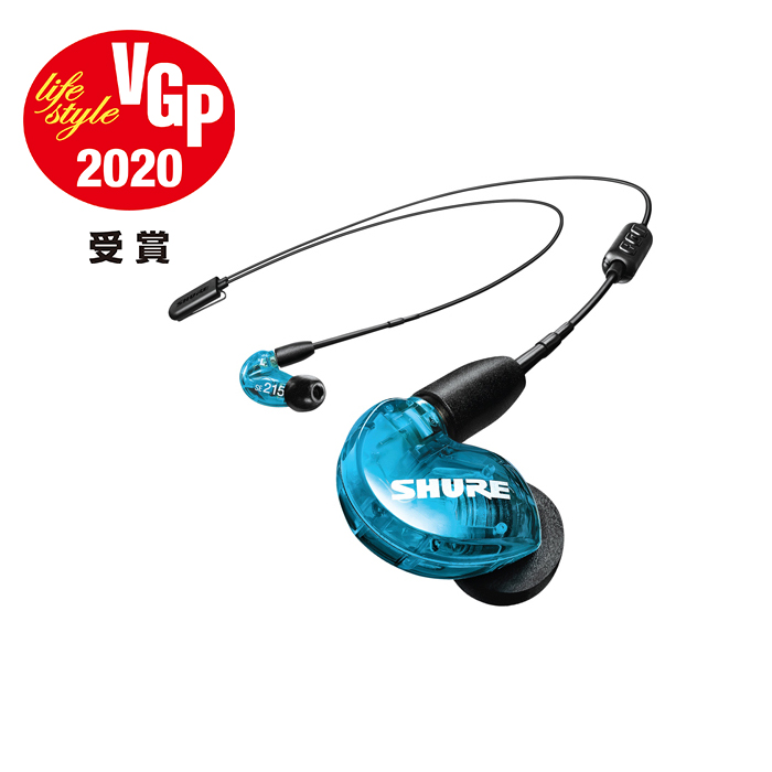 Se215 Special Edition Wireless 高遮音性イヤホン Shure 完実電気株式会社 Kanjitsu Denki Co Ltd