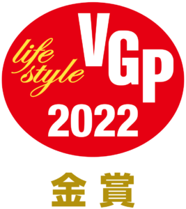 VGP2022 受賞のお知らせ - ニュース | 完実電気株式会社 | KANJITSU DENKI CO.,LTD